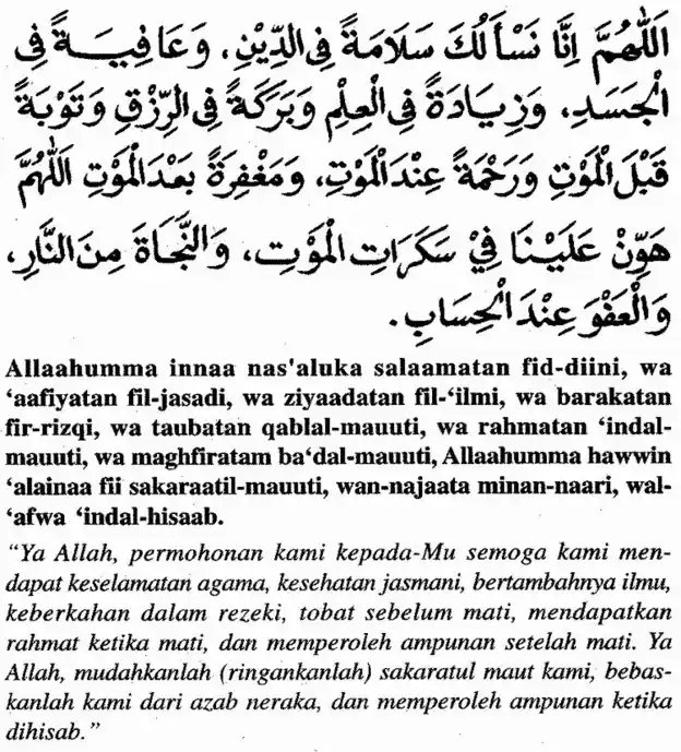 Doa Selepas Solat